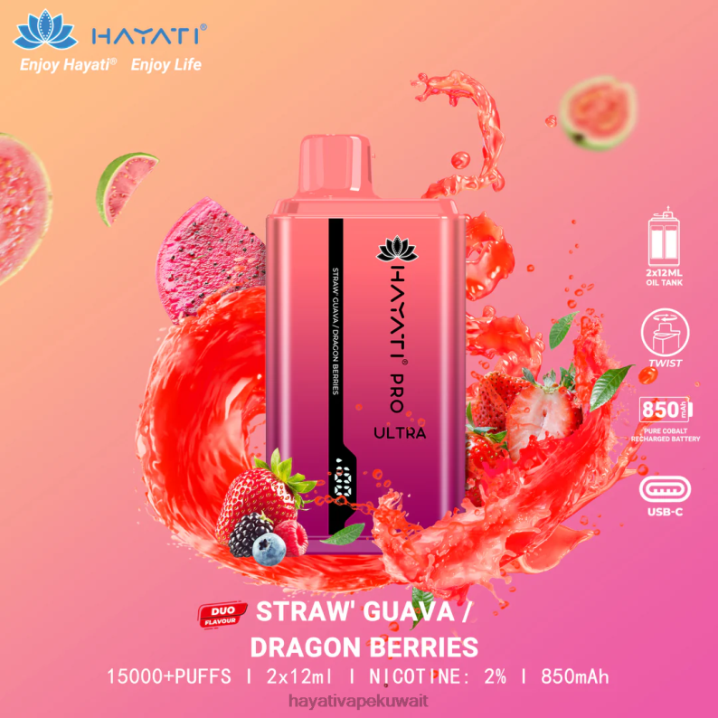 Hayati vape flavours - Hayati Pro Ultra المتاح 15000 نفث فراولة جوافة/توت تنين DFR47T224