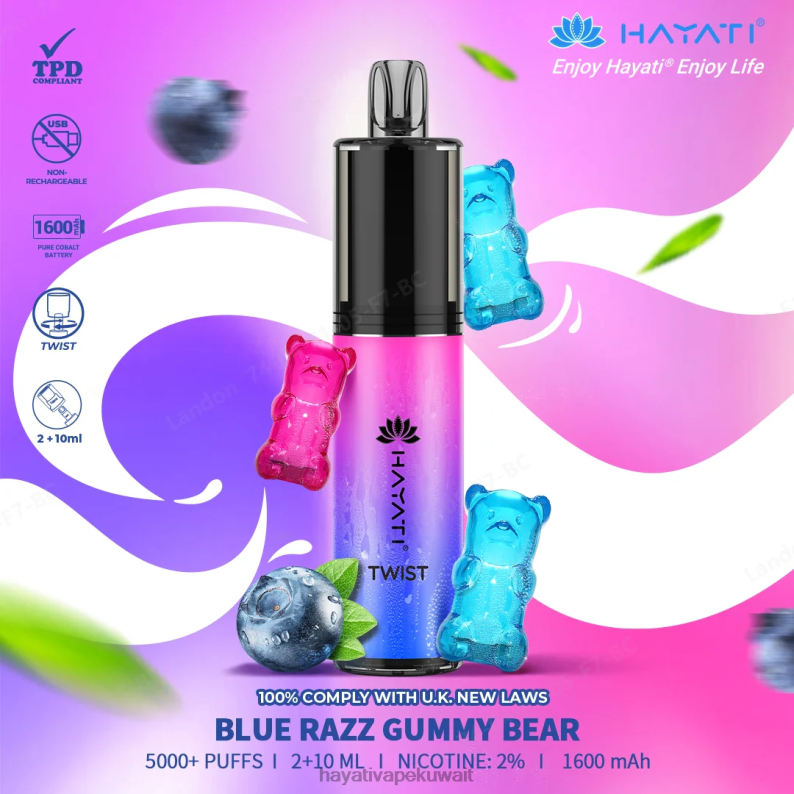 Hayati vape flavours - Hayati Twist يمكن التخلص منه الدب الصمغي الأزرق DFR47T64