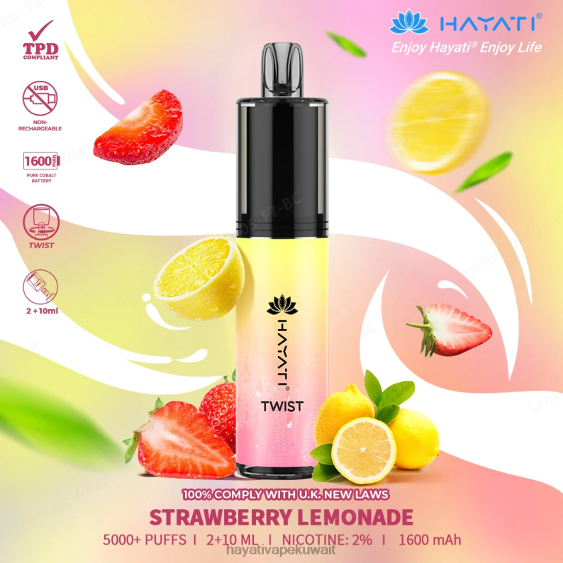 Hayati vape flavours - Hayati Twist يمكن التخلص منه ليموناضة الفراولة DFR47T84