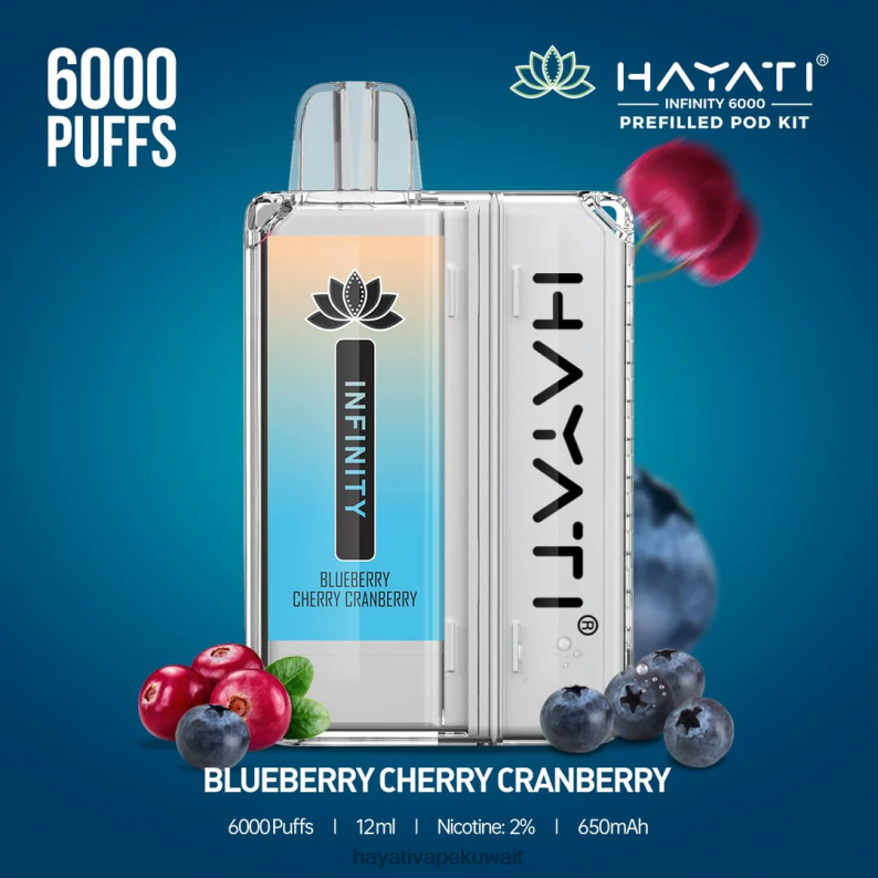 Hayati vape liquid - Hayati Infinity 6000 مجموعة جراب التوت البري الكرز DFR47T145