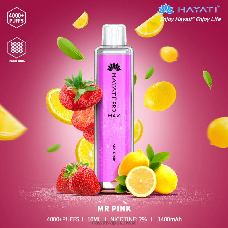 Hayati vape liquid - Hayati Pro Max يمكن التخلص منه السيد الوردي DFR47T135