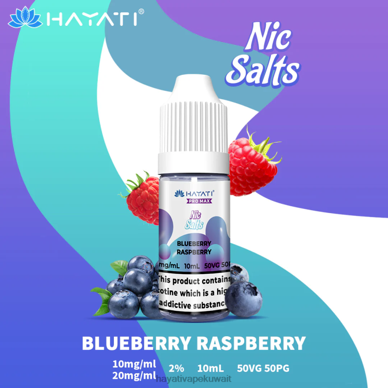 Hayati vape liquid - Hayati Pro Max أملاح النيكل توت العليق DFR47T235