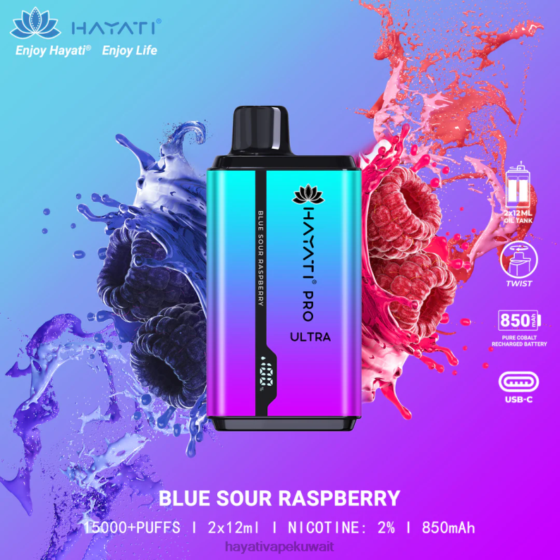 Hayati vape liquid - Hayati Pro Ultra المتاح 15000 نفث التوت الأزرق الحامض DFR47T195