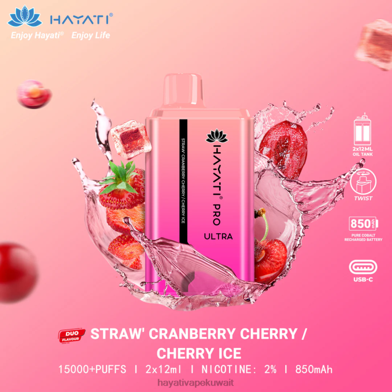 Hayati vape liquid - Hayati Pro Ultra المتاح 15000 نفث الفراولة، التوت البري، الكرز، الكرز المثلج DFR47T225