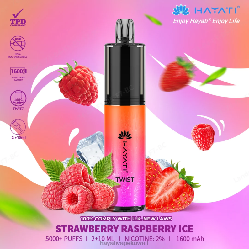 Hayati vape liquid - Hayati Twist يمكن التخلص منه الفراولة والتوت الجليد DFR47T85