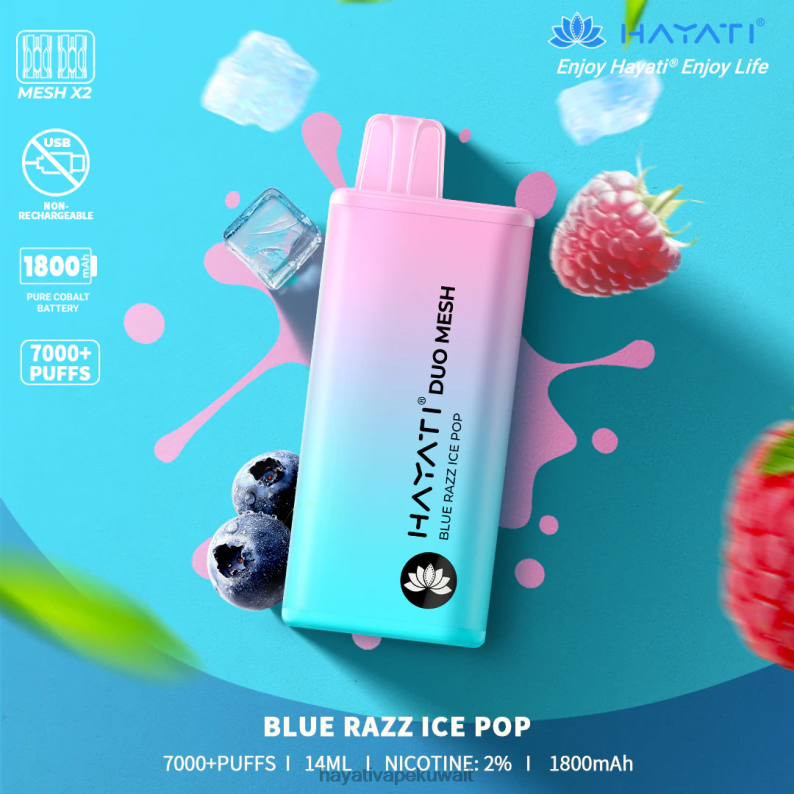 Hayati vape near me - Hayati Duo Mesh يمكن التخلص منه بلو راز آيس بوب DFR47T166