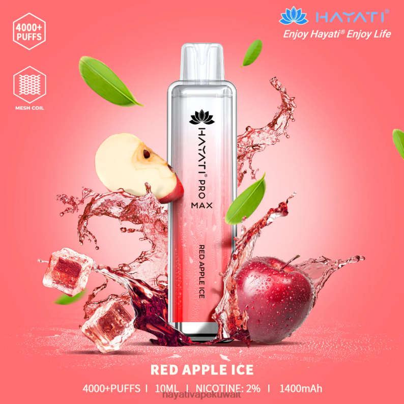 Hayati vape near me - Hayati Pro Max يمكن التخلص منه ثلج التفاح الأحمر DFR47T116