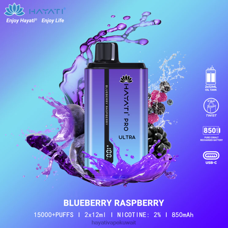 Hayati vape near me - Hayati Pro Ultra المتاح 15000 نفث توت العليق DFR47T196