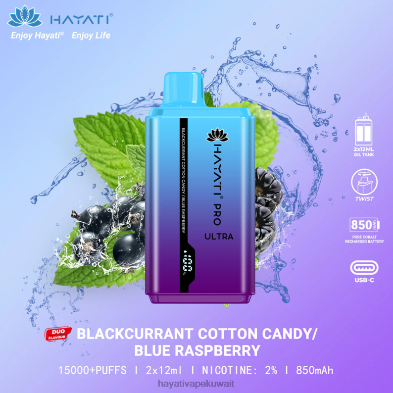 Hayati vape near me - Hayati Pro Ultra المتاح 15000 نفث حلوى القطن بالكشمش الأسود/التوت الأزرق DFR47T216