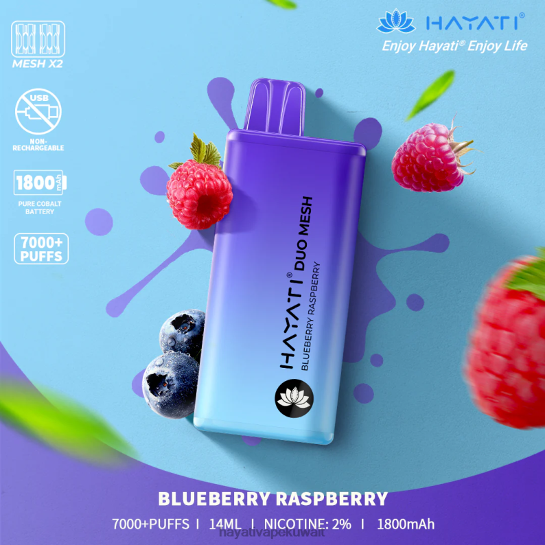 Hayati vape review - Hayati Duo Mesh يمكن التخلص منه توت العليق DFR47T167