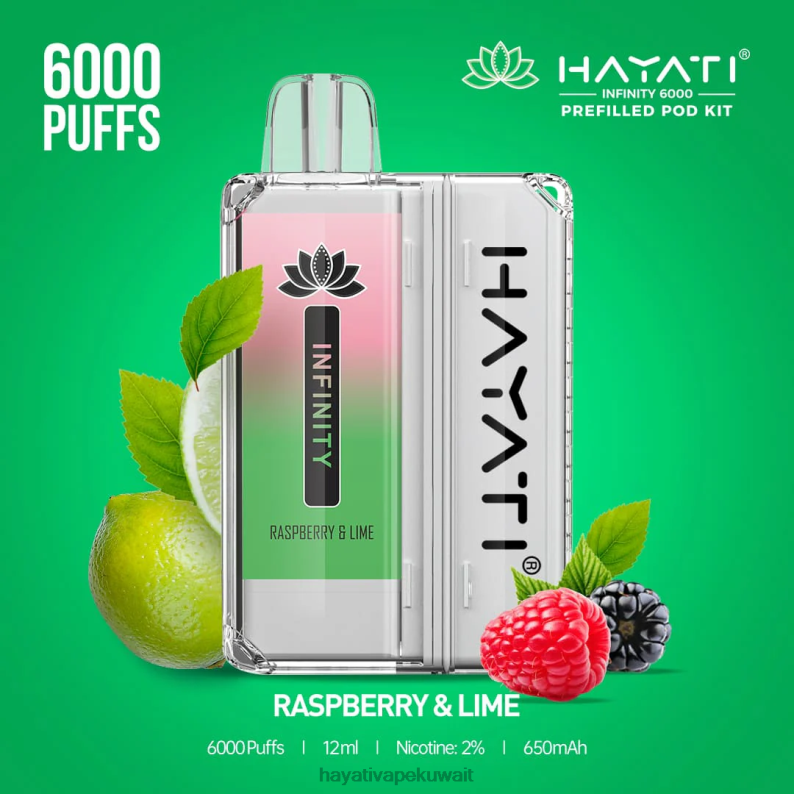 Hayati vape review - Hayati Infinity 6000 مجموعة جراب التوت والليمون DFR47T157