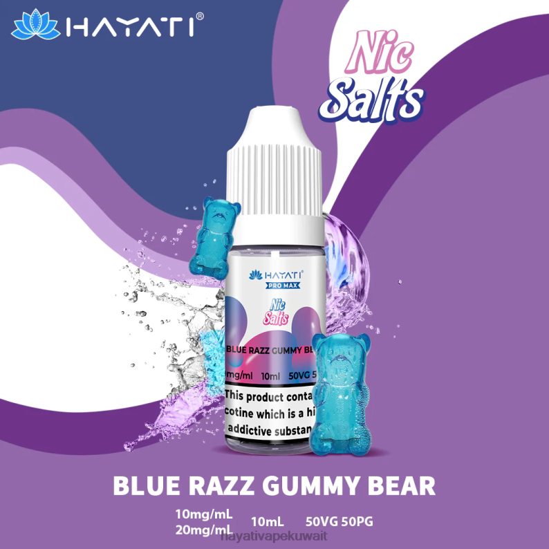 Hayati vape review - Hayati Pro Max أملاح النيكل الدب الصمغي الأزرق DFR47T247