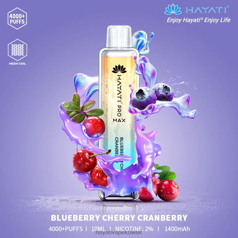 Hayati vape review - Hayati Pro Max يمكن التخلص منه التوت البري الكرز DFR47T97