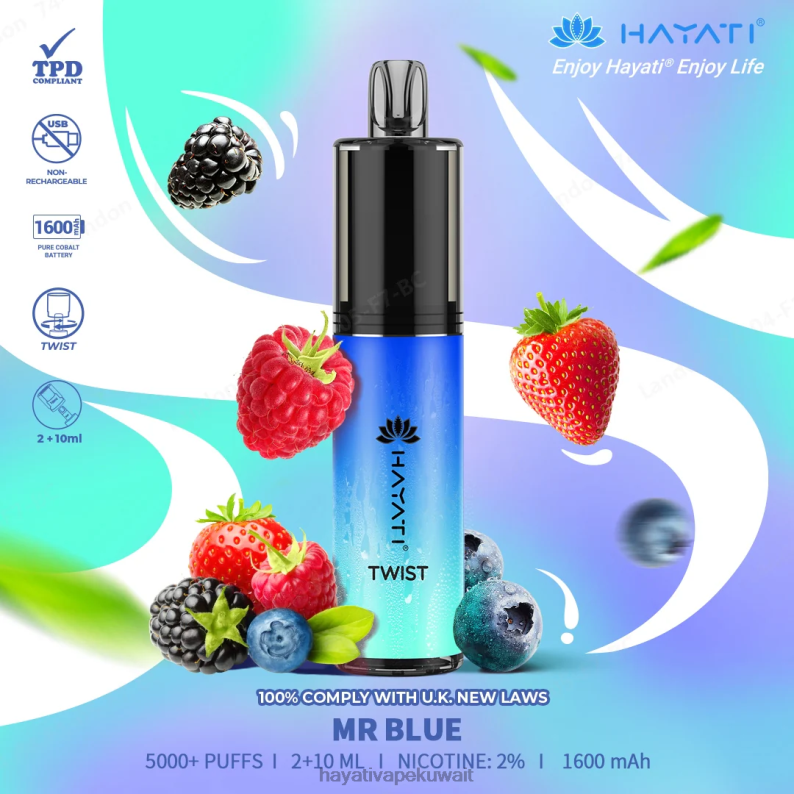 Hayati vape review - Hayati Twist يمكن التخلص منه السيد الأزرق DFR47T77