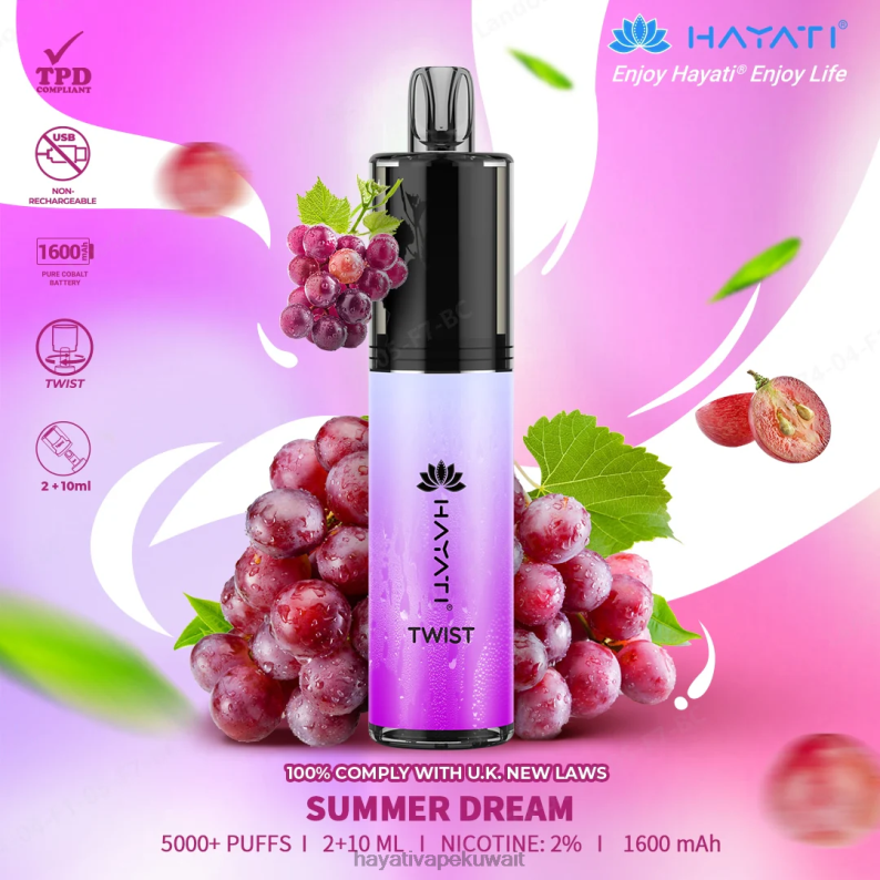 Hayati vape review - Hayati Twist يمكن التخلص منه حلم الصيف DFR47T87