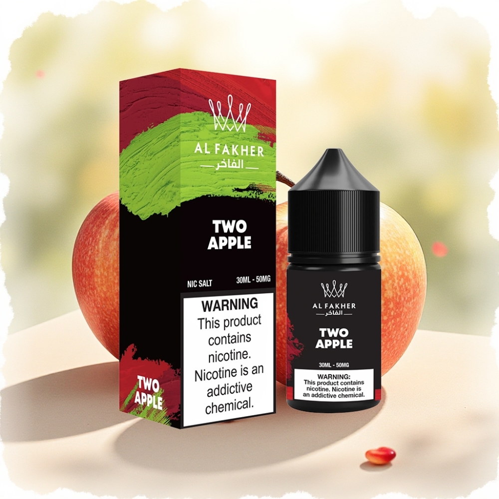 AL Fakher Nicotine Salt E-Liquid سائل نيكوتين ملح الفاخر بنكهة التفاح المزدوج 30مل 50MG